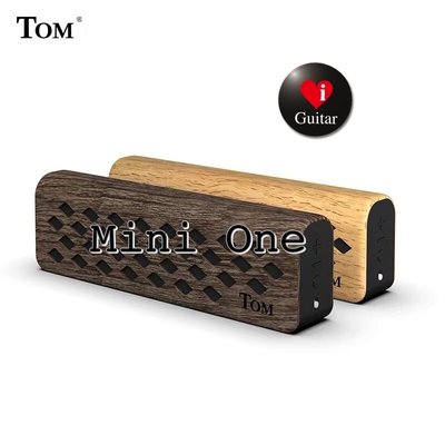 TOM MINI-ONE（楓木/胡桃木）吉他/電子琴/樂器迷你6.3mm有線音箱/藍牙音箱/USB充電/攜帶方便 iGuitar強力推薦全台首發