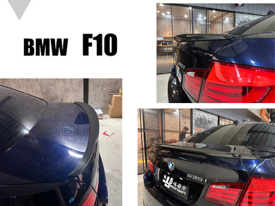 小亞車燈＊全新 BMW F10 520 540 535 P牌 PERFORMANCE CARBON 卡夢 碳纖維 尾翼