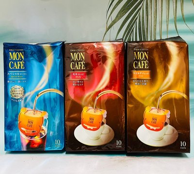 日本 片岡 MON CAFE 咖啡掛耳包 濾掛式咖啡 10小包入 摩卡/特焙/柔和低咖啡因/火山