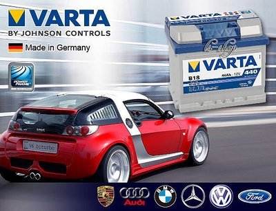 ☎ 挺苙電池 ►德國進口華達 VARTA汽車電瓶 ( B18 ) 54801 54701 賓士 頂級BLUE超級藍色動力