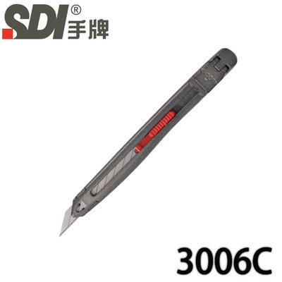 【MR3C】含稅附發票 SDI 手牌 3006C 30度角刀片 鋅合金專業工藝刀 美工刀