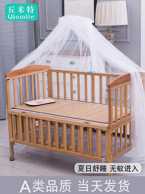 嬰兒床蚊帳支架通用兒童床公主蒙古包全罩式bb拼接小床搖籃罩