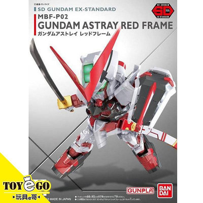 萬代 鋼彈模型 SD EX-STANDARD 007 異端鋼彈 紅色機 BB戰士 玩具e哥 65621