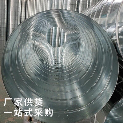 白鐵皮304不銹鋼螺旋風管鍍鋅圓形排管定制加工排風通風管道