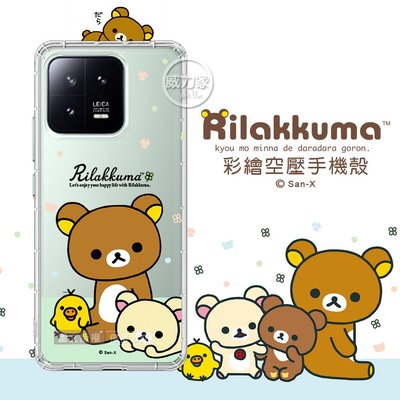 威力家 SAN-X授權 拉拉熊 小米 Xiaomi 13 彩繪空壓手機殼(淺綠休閒)殼套 保護套 空壓殼 透明殼 懶懶熊