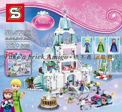 阿米格Amigo│S牌SY806 Elsa 艾莎公主的冰雪大城堡 Frozen 冰雪奇緣 moc 積木 非樂高但相容