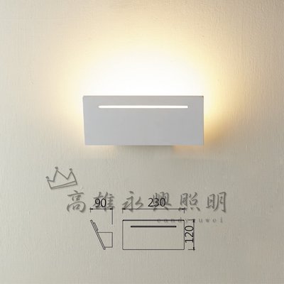 舞光 方型壁燈 LED-26005 高雄永興照明~