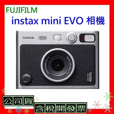 台灣恆昶公司貨+開發票 instax mini EVO相機 拍立得相機 手機相印機