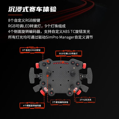 【旗艦】SIMAGIC速魔GT Pro Hub(K)輕量化盤體帶旋鈕直賽車模擬器游戲方向盤地平線5歐卡2駕駛全套設備支架