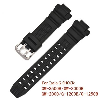 卡西歐 G-SHOCK GW-3500B GW-3000B GW-2000 G-1200B G-1250B 硅膠運動錶帶