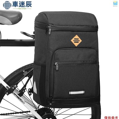 3 合 1 自行車保溫袋反光後架 Pannier 防水自行車單肩背包車迷辰