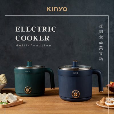 全新原廠保固一年KINYO復刻食尚雙層防燙食品級1.5升快煮美食鍋(FP-0873)