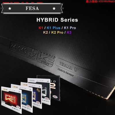 原裝 Tibhar Hybrid K1 Pro Plus K2 Pro K3 乒乓球橡膠粘乒乓球橡膠帶內部能量海綿