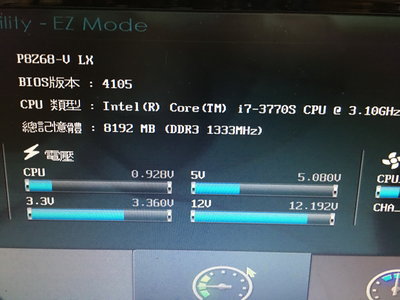 Intel Core I7 3770os+ASUAP8Z68-V LX+2條4G=8G 記憶體