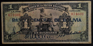 1911年玻利維亞1BOLIVIANO紙鈔