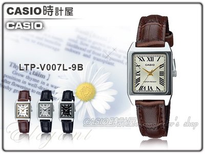 CASIO 時計屋 卡西歐手錶 LTP-V007L-9B 黃面 方形 指針 皮革女錶 全新 開發票 保固一年