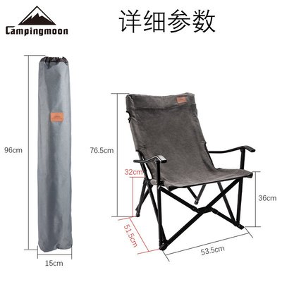 CAMPINGMOON 折疊椅 野營燒烤椅子 鋁合金棉布小川椅 釣魚椅Y9739