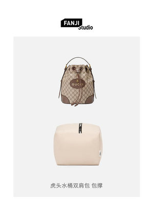 內袋 包撐 包枕 適用于Gucci古馳虎頭水桶雙肩包防潮包撐梵積FANJI內撐包枕頭定型