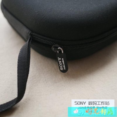 【熱賣精選】索尼/SONY MDR-1A XB950B1 N1 BT 550 450AP頭戴耳機收納盒抗壓包