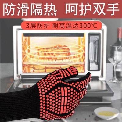 隔熱手套耐高溫手套300度500度電焊工業加厚隔熱防熱防燙鍋爐廚房微波烤箱 可開發票