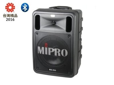 【ZERO 3C】MIPRO 嘉強 MA-505 精華型手提式無線擴音機 @含稅發票
