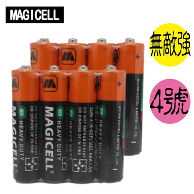 【無敵強MAGICELL】4號20入 碳鋅電池(一般電池 黑錳電池)