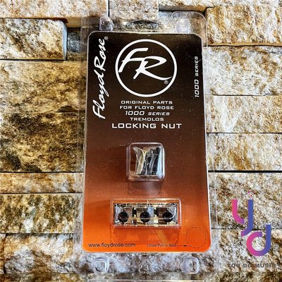 Floyd Rose 1K/SPECIAL R2 Locking Nut 銀色 電吉他 大搖座 鎖定式 上弦枕