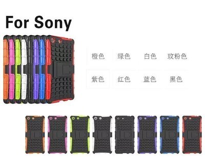 SONY Z2 Z3 XA1 M5 Z5p Z5 Premium索尼變形金剛皮套手機殼保護殼可站立防摔防滑 輪