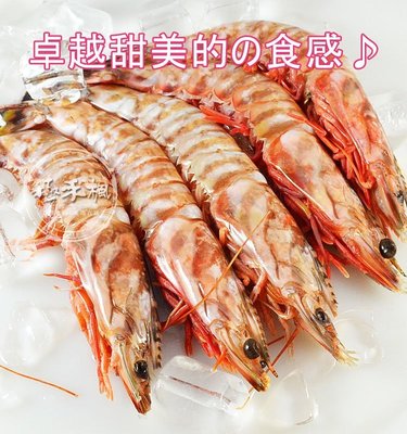 極禾楓肉舖~斑節蝦(明蝦)~7~8尾入~