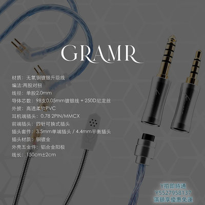 耳機線KINERA/王者時代 GRAMR3.5 4.4無氧銅鍍銀帶麥線可更換插頭升級線音頻線