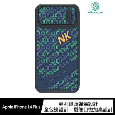 NILLKIN Apple iPhone 14 Plus 鋒尚 S 保護殼 鏡頭彈蓋設計!