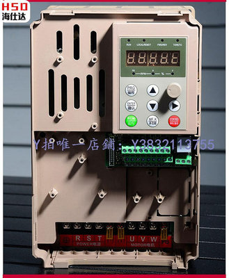變頻器 單相220v轉三相380v變頻器三相電機水泵攪拌機空壓機水磨機專用