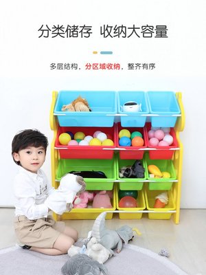 小鹿玩具收納架神器幼兒園書架玩具架子置物架多層整理柜
