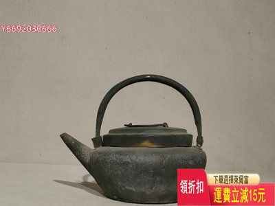 清代全美品銅茶壺 古玩 老貨 雜項