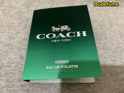 Coach Green 時尚都會男性淡香水原廠試管2ml