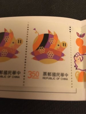 臺灣郵票 新年郵票生肖豬小冊八十三年版 隨機送小零錢包