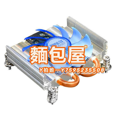 散熱器超頻三刀鋒S85HTPC超薄ITX一體機CPU散熱器1U風扇1700/1155/1151