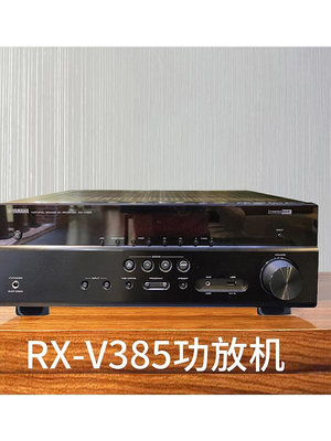 功放機 Yamaha/雅馬哈 RX-V385 RX-V4A RX-V6A RX-A4A家庭影院5.1功放機