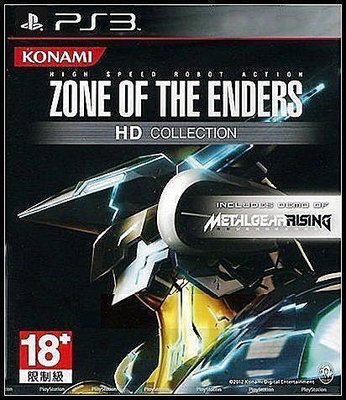 PS3 Zone OF THE Enders的價格推薦- 2023年7月| 比價比個夠BigGo