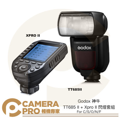 ◎相機專家◎ Godox 神牛 TT685 II + Xpro II 機頂閃光燈套組 TT685II 系統可選 公司貨