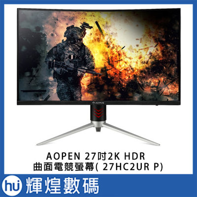 AOPEN 27吋2K HDR 曲面電競螢幕( 27HC2UR P)
