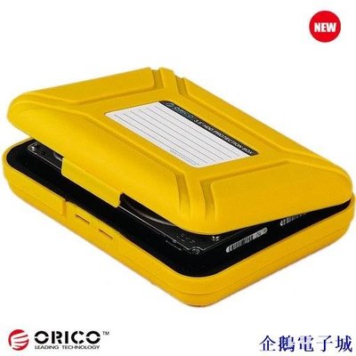 企鵝電子城【 保固 低價】orico phx-35專業品質3.5寸硬碟保護套硬碟包/硬碟盒/硬碟保護盒