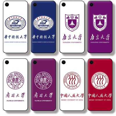 芒客 華中科技大學校徽周邊定制 南開京大學手機殼套中國人民大學