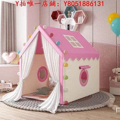 帳篷兒童帳篷室內女孩公主城堡床寶寶玩具游戲屋可睡覺小房子秘密基地露營
