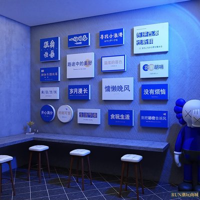 下殺-網紅打卡背景拍照區布置奶茶店墻壁面裝飾擺件咖啡館角克萊因藍貼