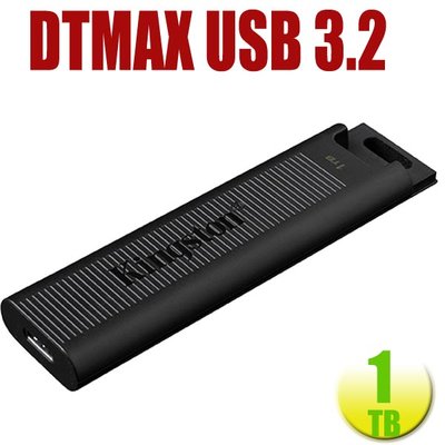 Kingston 1TB 1T【DTMAX/1TB】TYPE C 黑色DataTraveler Max USB 3.2金士頓 隨身碟