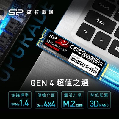 [龍龍3C] 廣穎 SP M.2 1T 1TB PCIE Gen4x4 SSD 固態硬碟 UD85