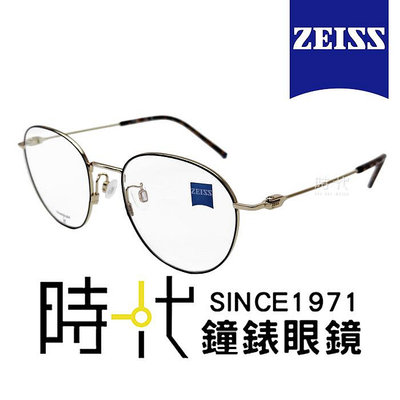 【ZEISS 蔡司】鈦金屬 光學鏡框眼鏡 ZS22115LB 007 橢圓框眼鏡 玫瑰金框/琥珀色鏡腳 52mm