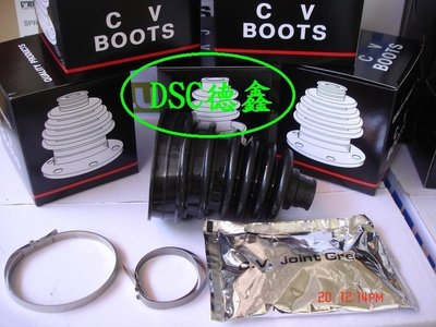 DSC德鑫C-萬用型 傳動軸 防塵套 通用型 傳動軸 防塵套 另有 方向機 拉杆套