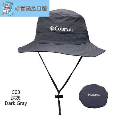 可摺疊l哥倫比亞漁夫帽 戶外太陽帽子 便攜可收納登山帽 旅行遮陽防晒 防紫外線帽子 透氣輕薄滿299發貨唷~